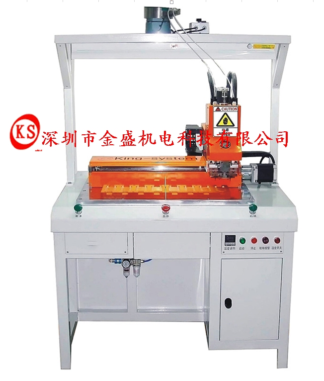 手機(jī)自動(dòng)螺母熱熔機(jī)